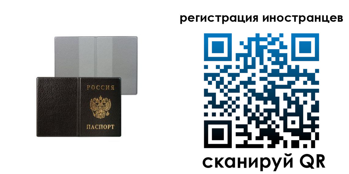 пропишу в квартире в Унече